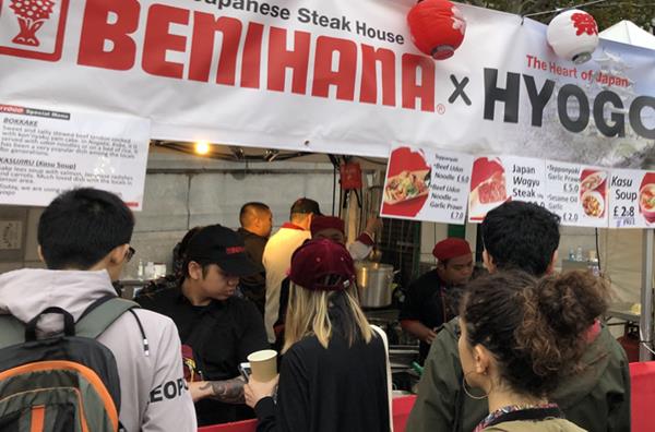 Japanese Food & Drink Experience