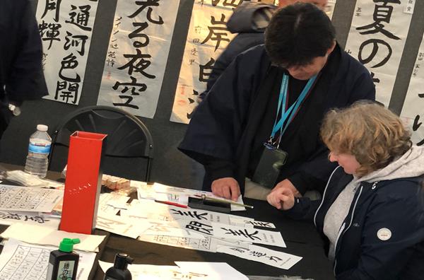 Japanese Arts & Crafts Stall